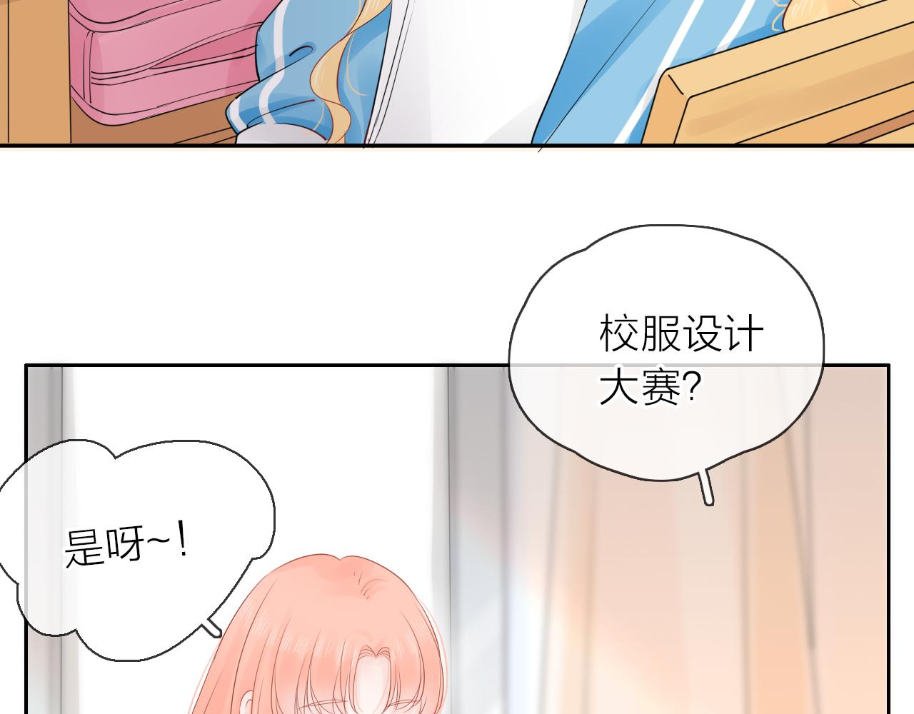 第13话 一起寻找(1/3)-第14话