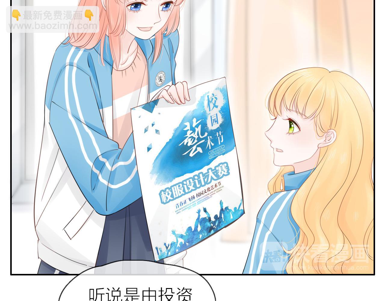 第13话 一起寻找(1/3)-第14话