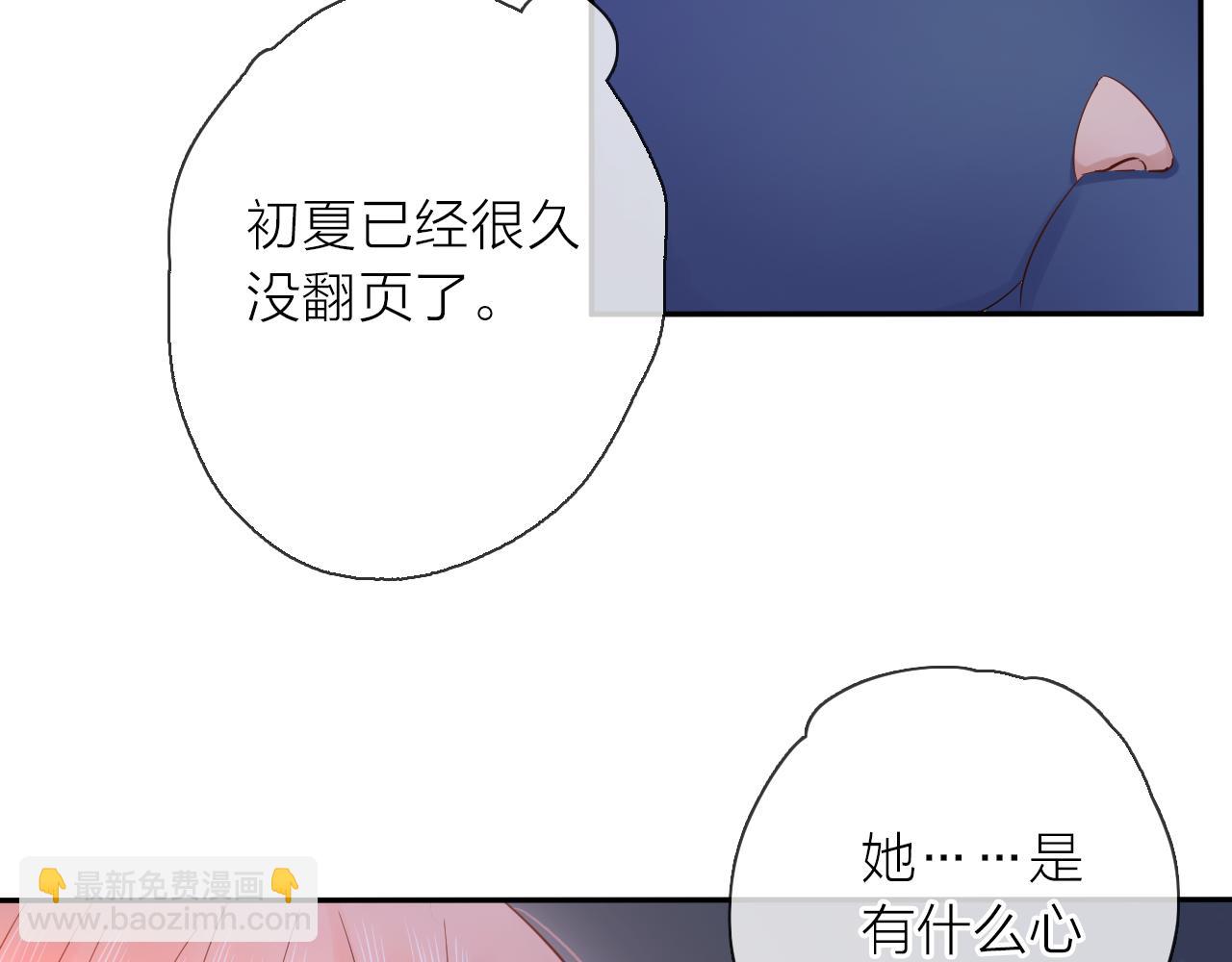 第13话 一起寻找(1/3)-第14话