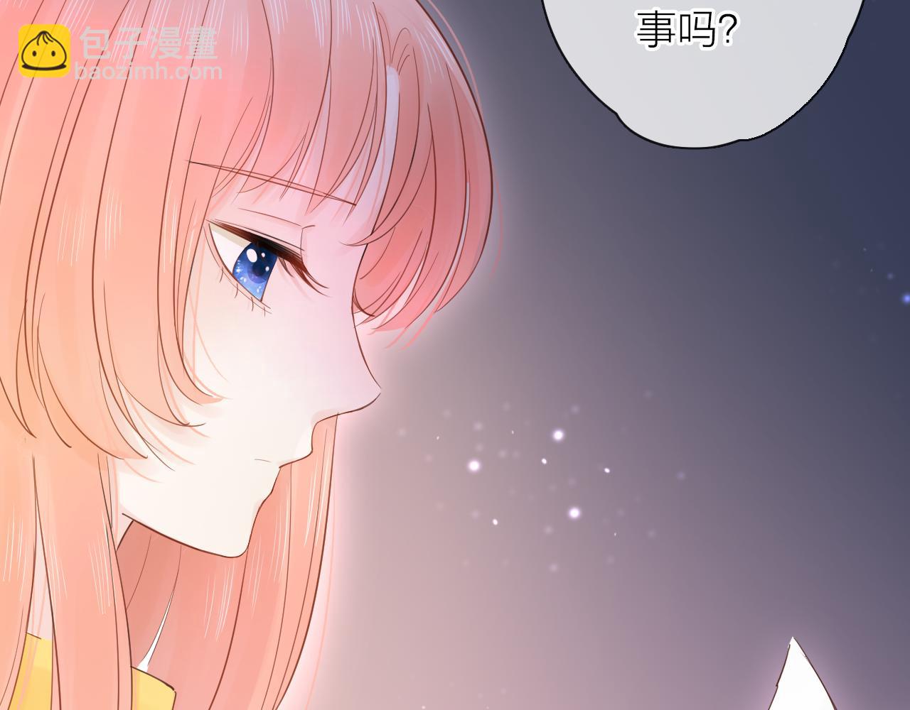 第13话 一起寻找(1/3)-第14话