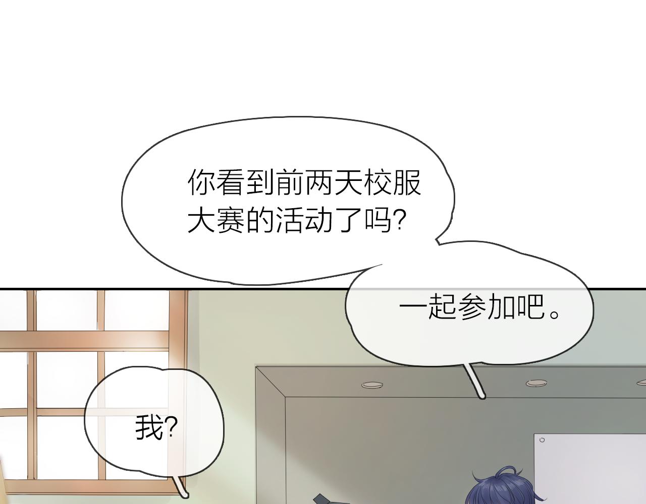 第15话 我的一束光(1/3)-第16话