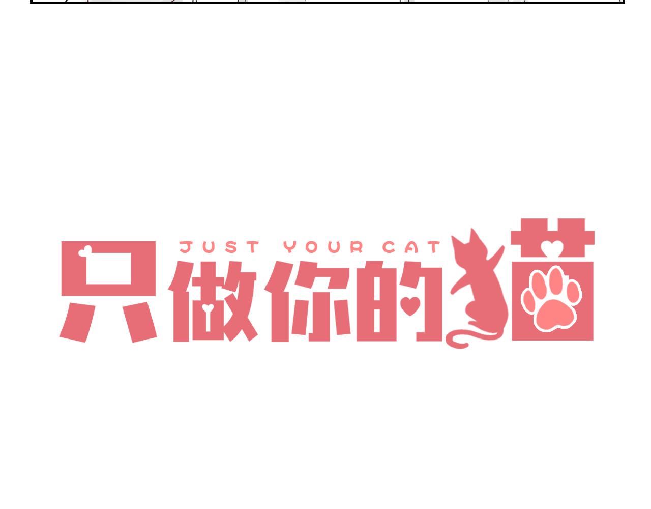 第15话 我的一束光(1/3)-第16话