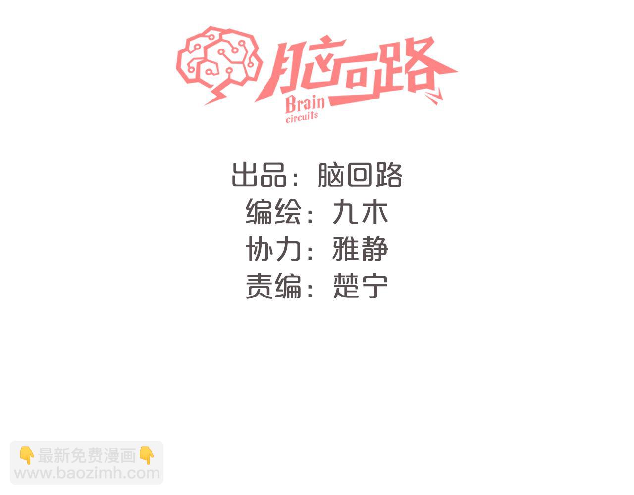 第15话 我的一束光(1/3)-第16话