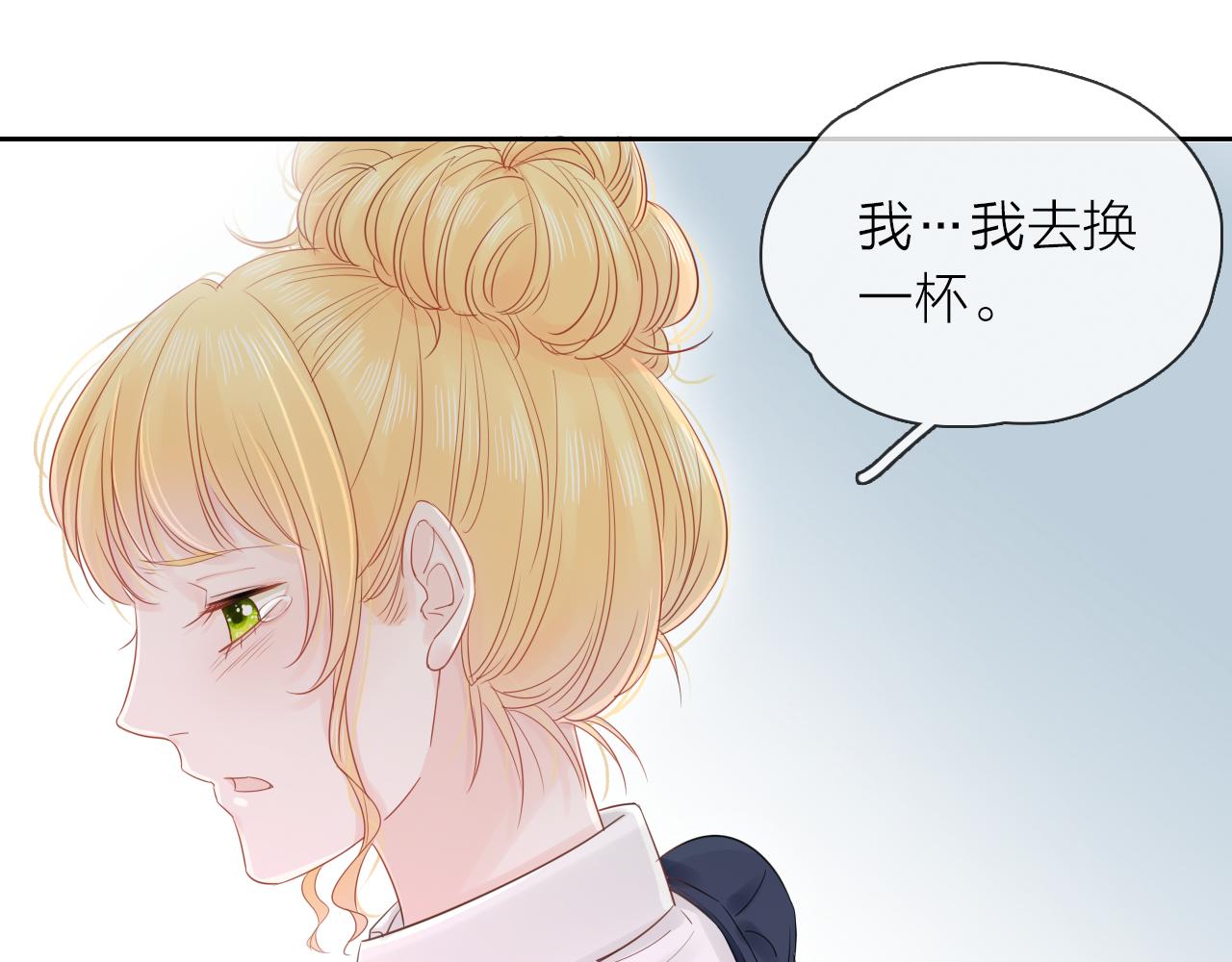 第15话 我的一束光(1/3)-第16话