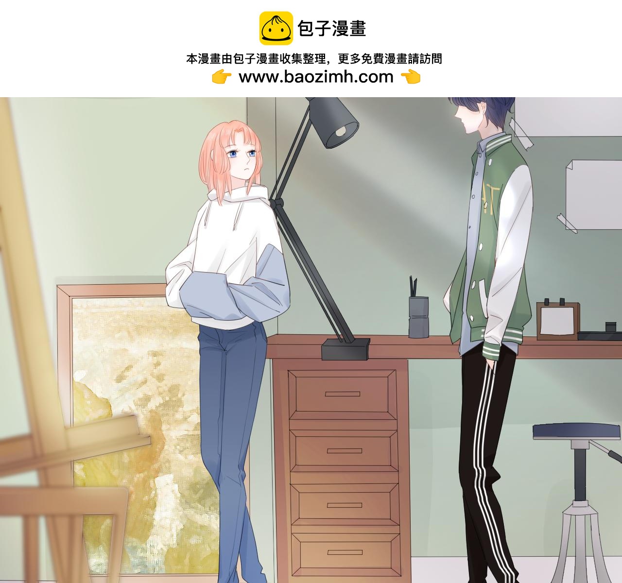 第15话 我的一束光(1/3)-第16话