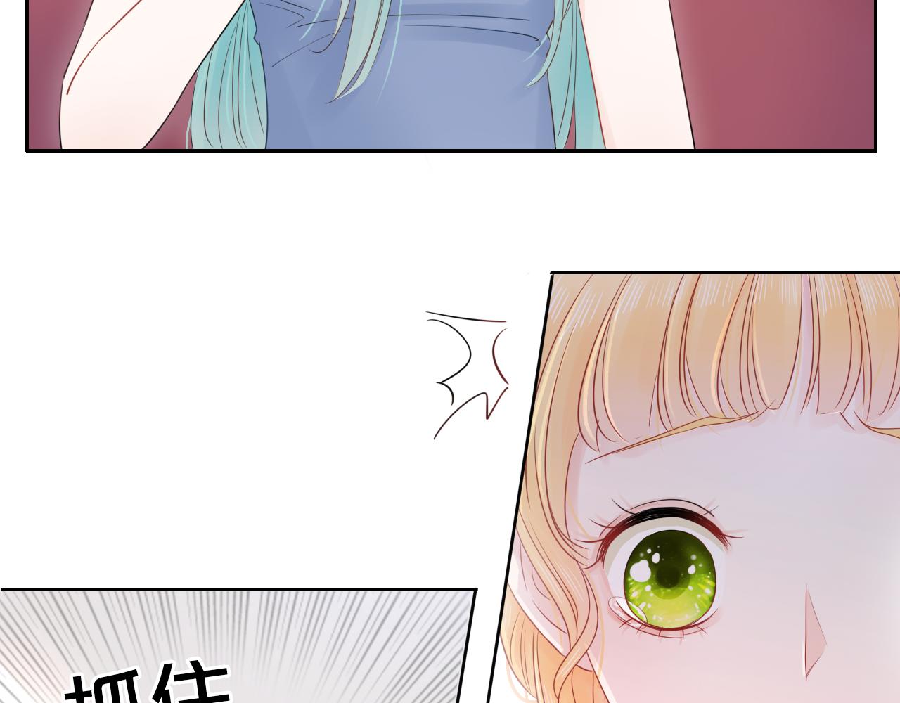 第15话 我的一束光(1/3)-第16话