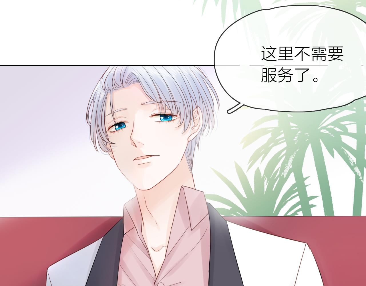 第15话 我的一束光(1/3)-第16话