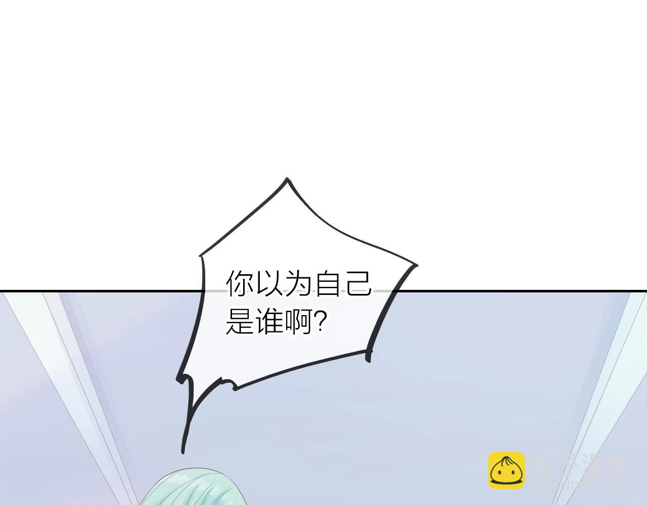 第15话 我的一束光(1/3)-第16话