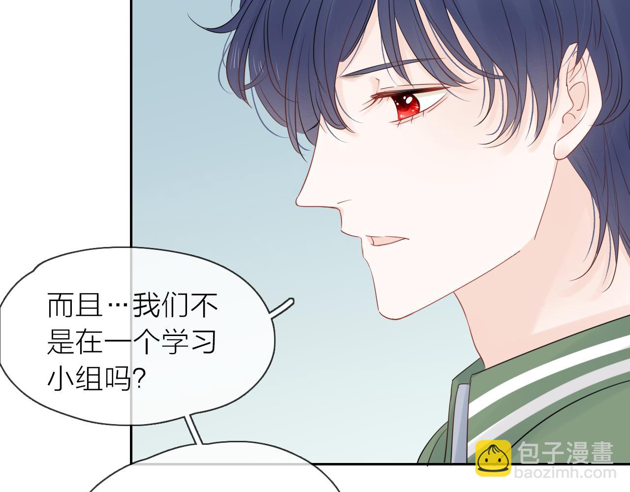 第15话 我的一束光(1/3)-第16话