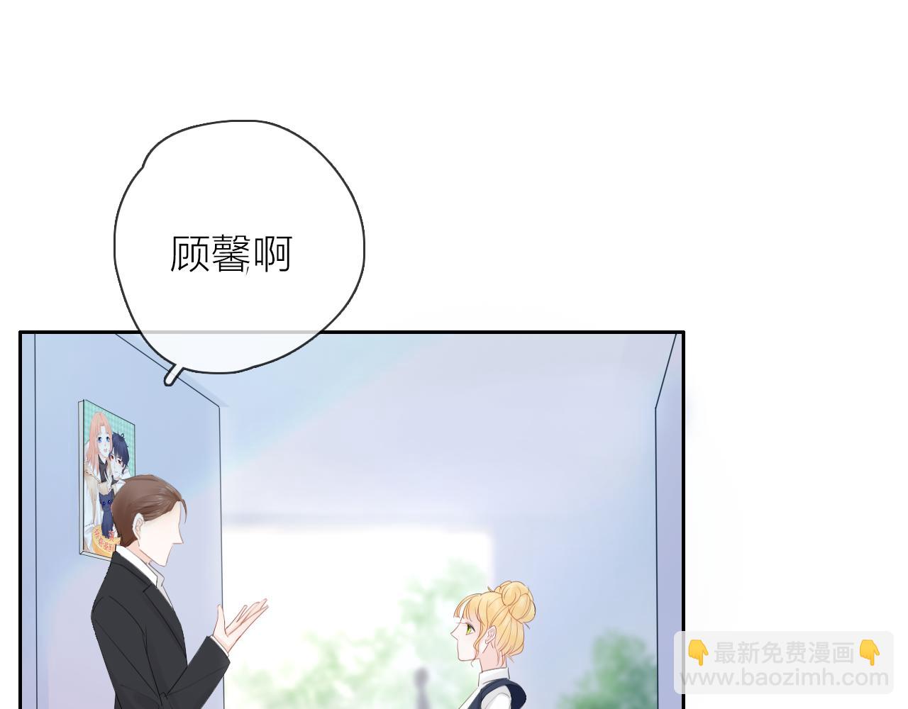 第15话 我的一束光(1/3)-第16话