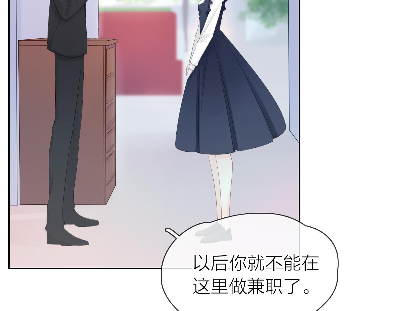 第15话 我的一束光(1/3)-第16话