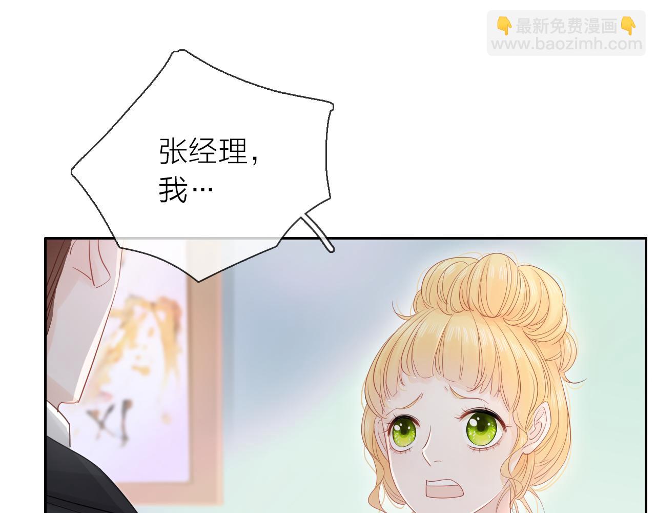 第15话 我的一束光(1/3)-第16话