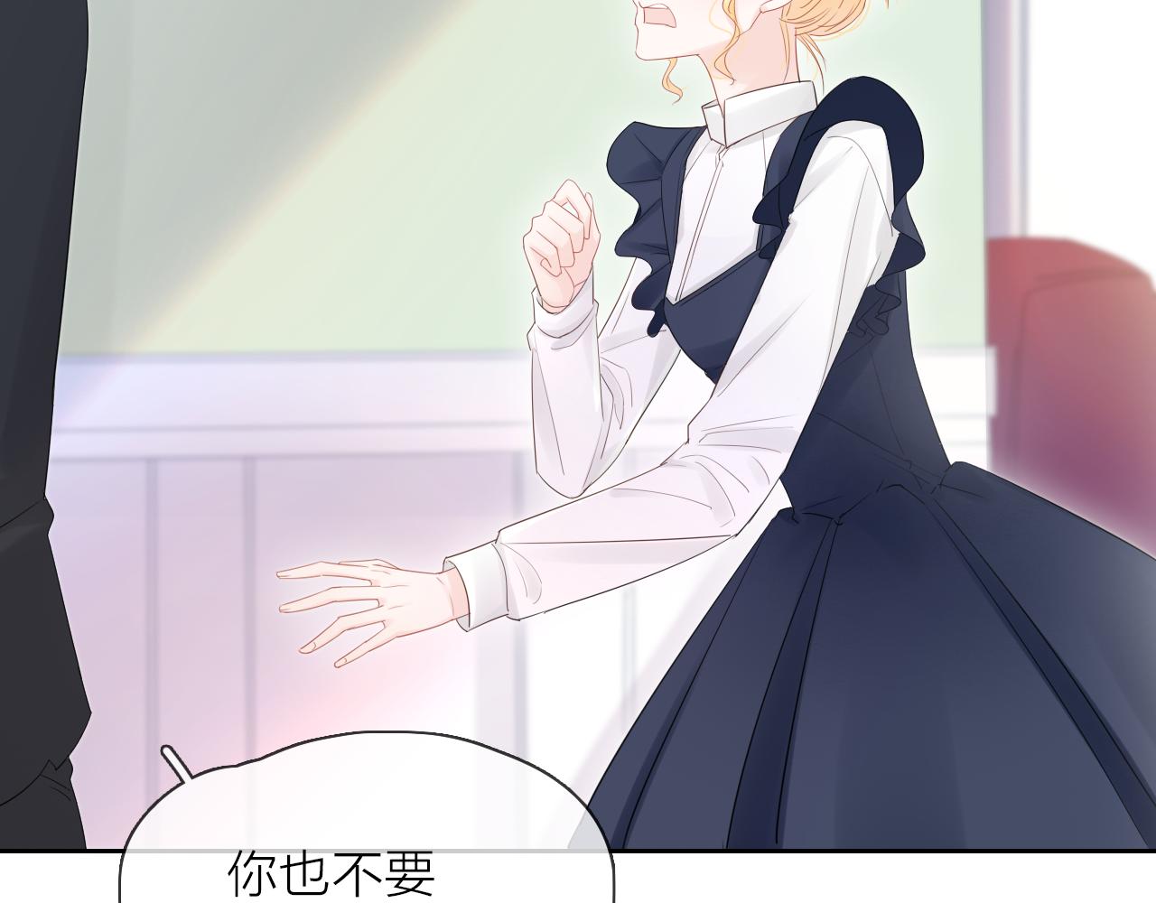 第15话 我的一束光(1/3)-第16话