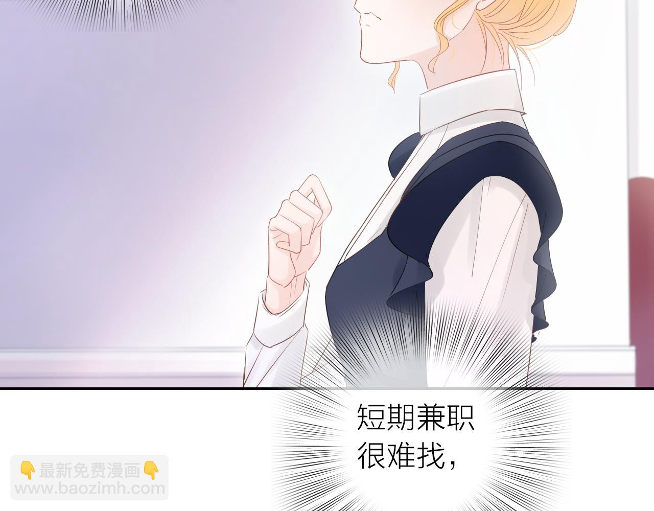 第15话 我的一束光(1/3)-第16话