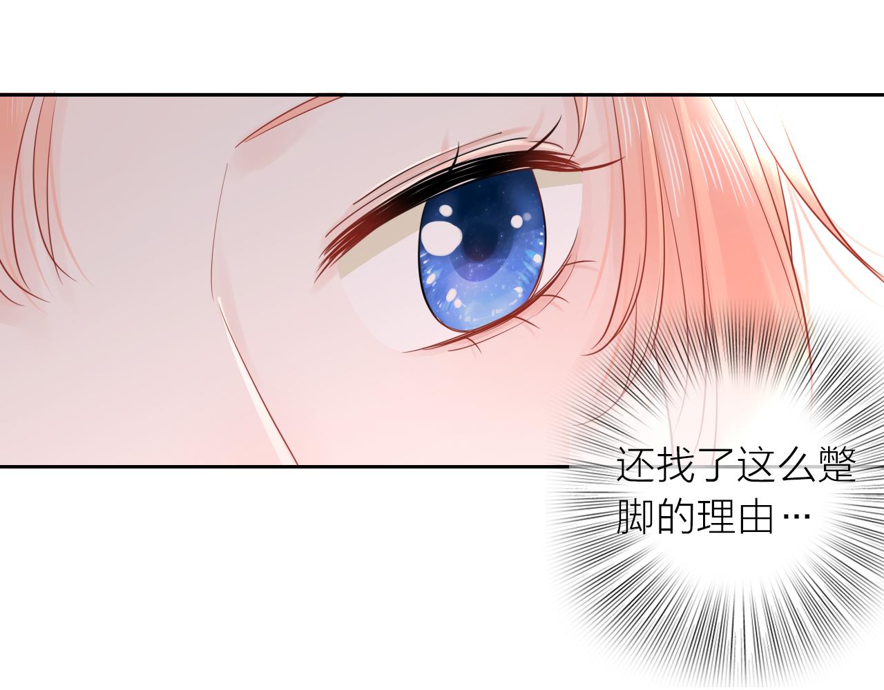 第15话 我的一束光(1/3)-第16话