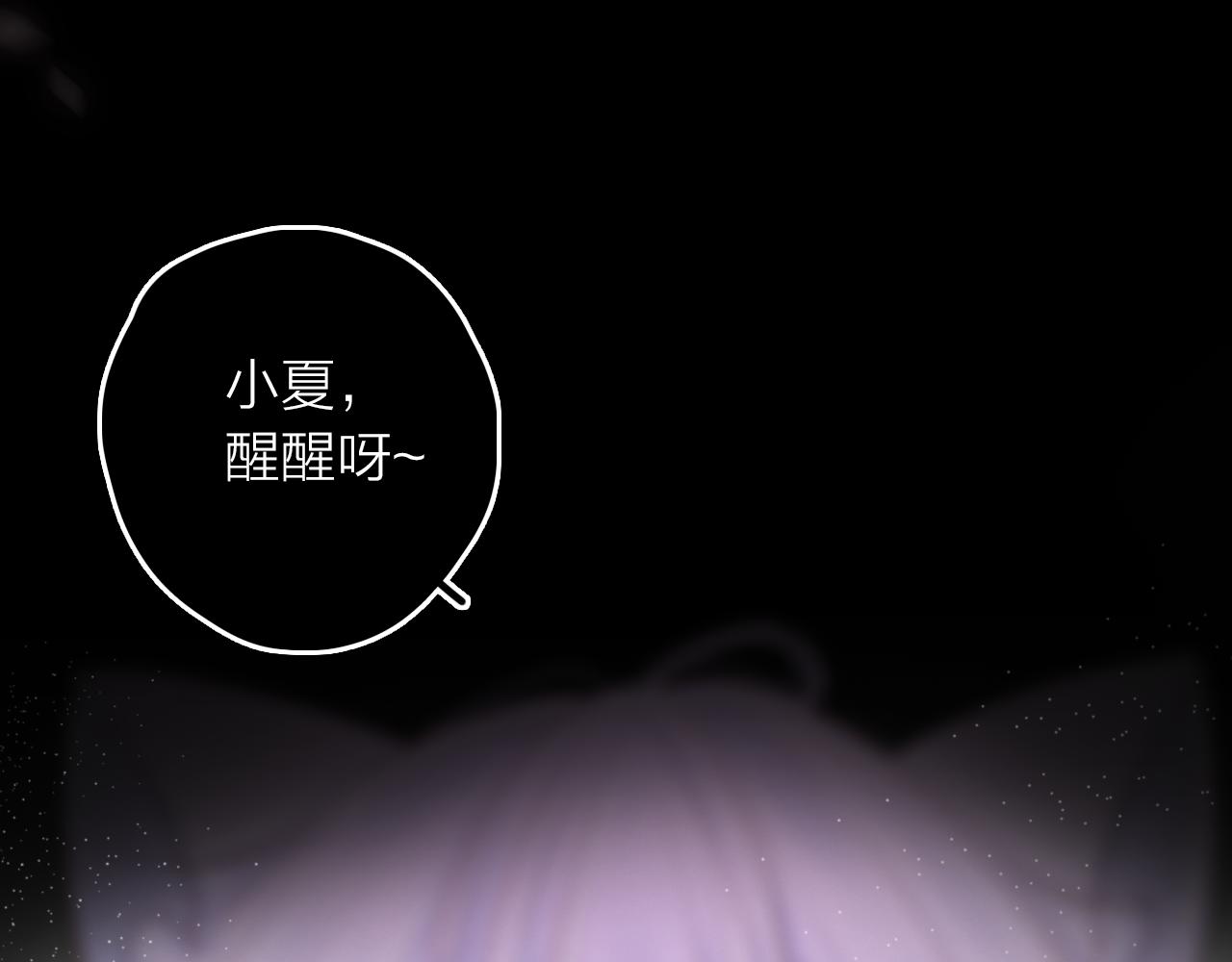 第17话 带我走(1/3)-第18话