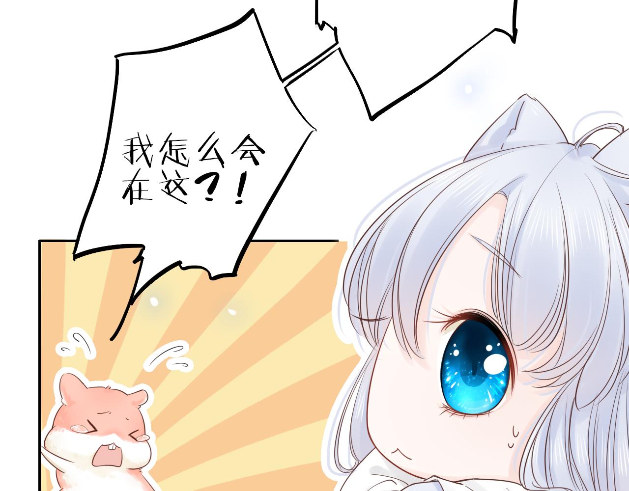 第17话 带我走(1/3)-第18话