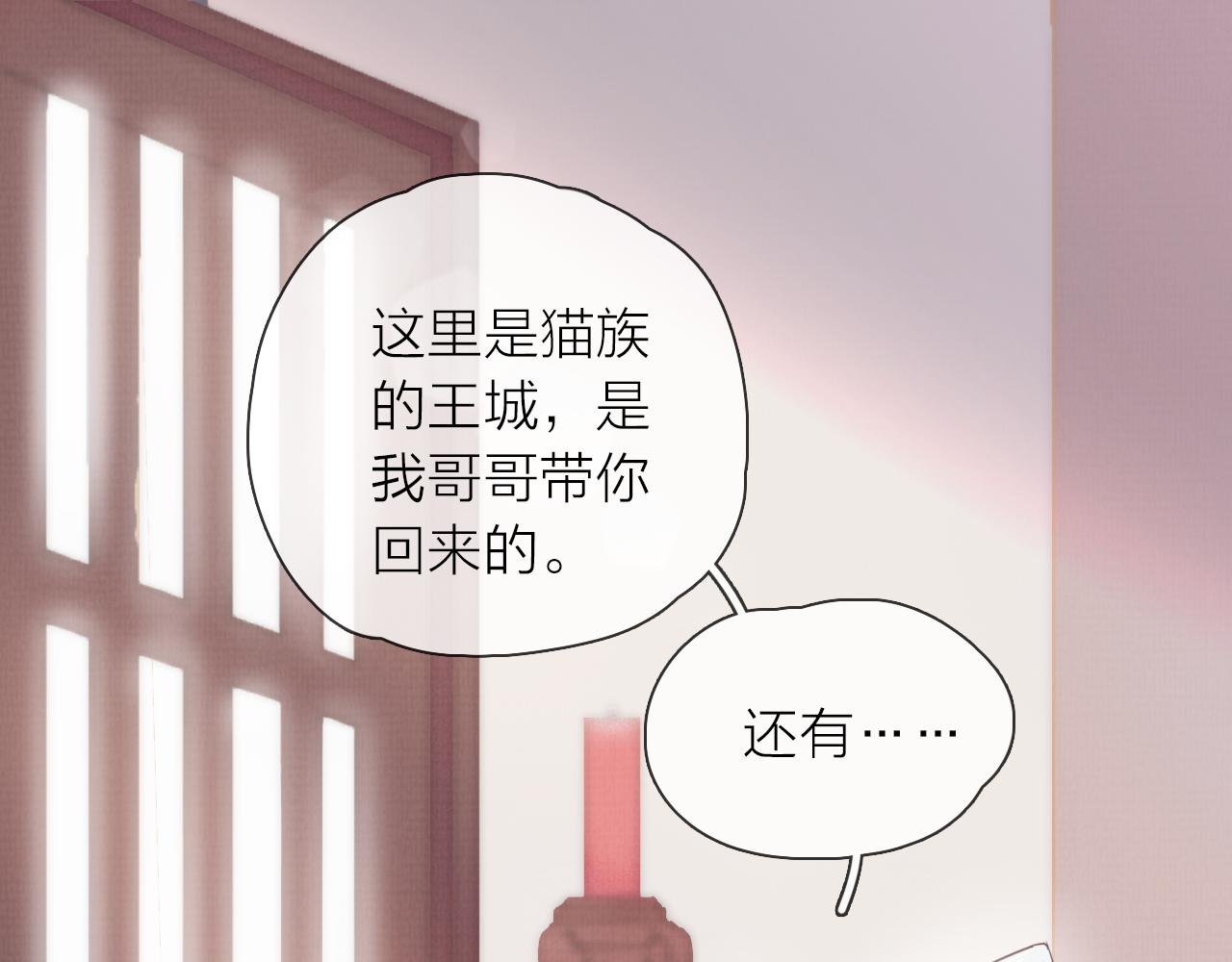 第17话 带我走(1/3)-第18话