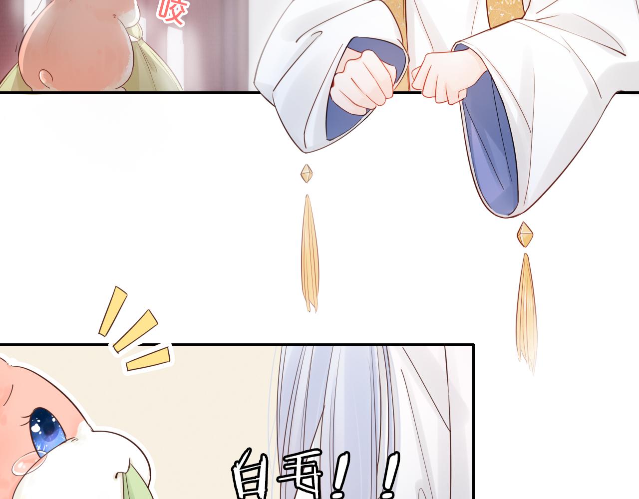 第17话 带我走(1/3)-第18话