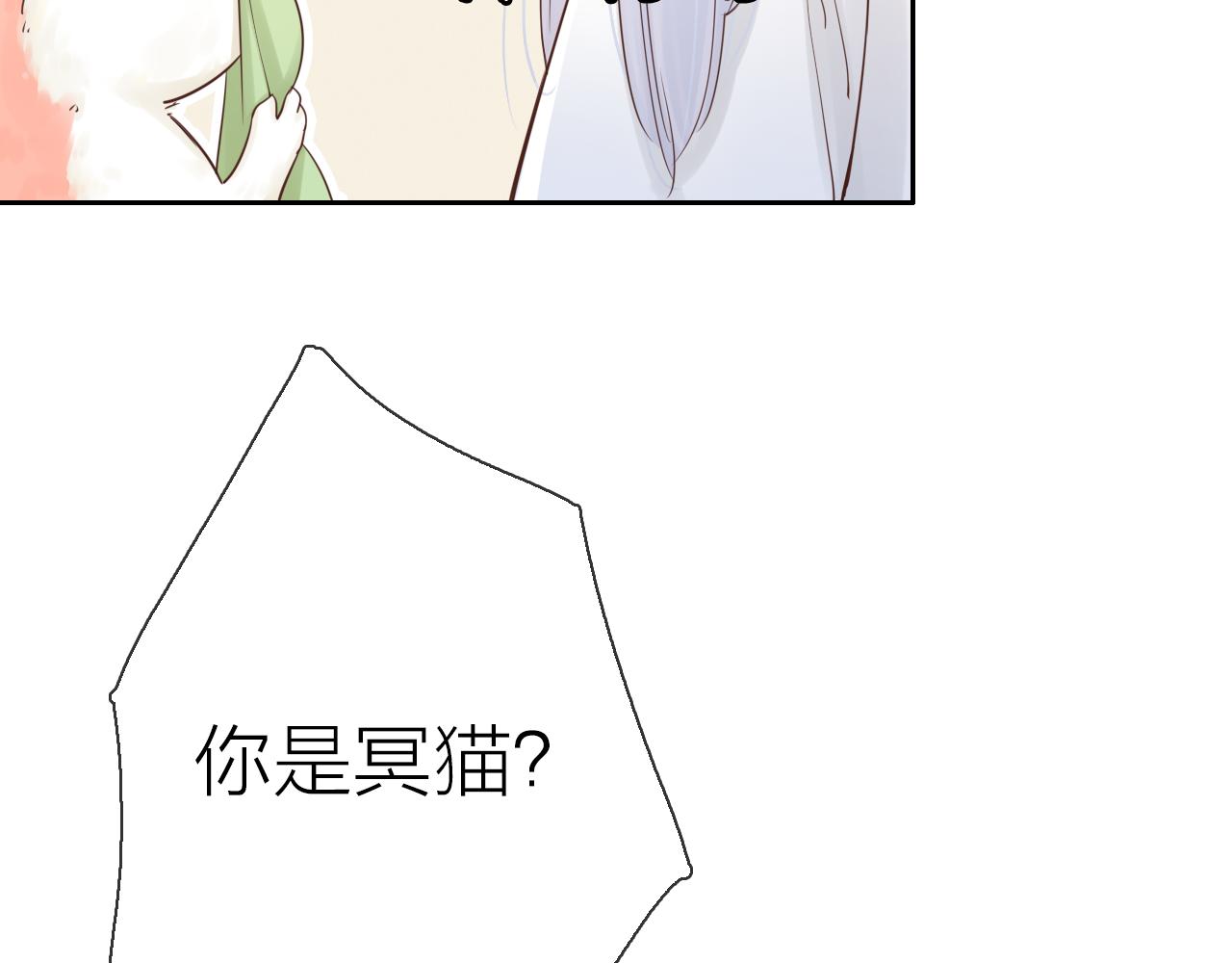 第17话 带我走(1/3)-第18话