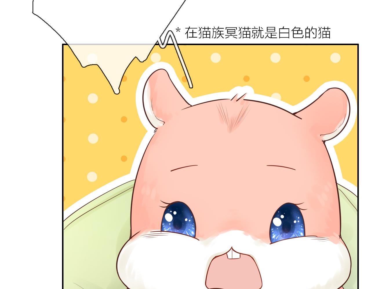 第17话 带我走(1/3)-第18话