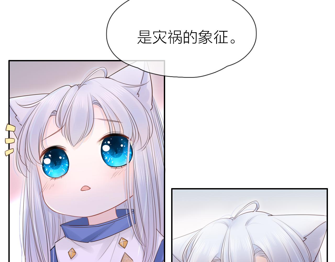 第17话 带我走(1/3)-第18话