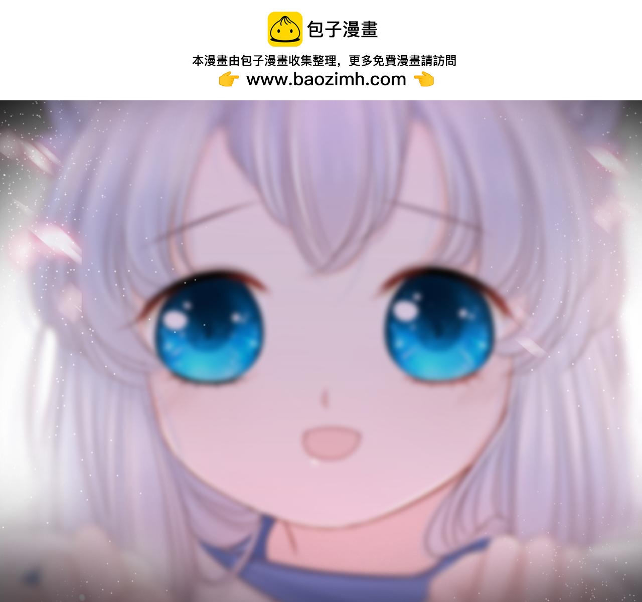 第17话 带我走(1/3)-第18话