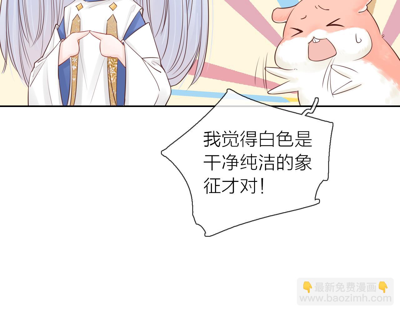 第17话 带我走(1/3)-第18话