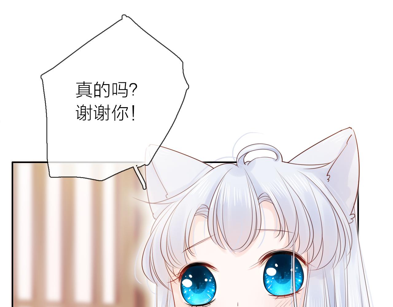 第17话 带我走(1/3)-第18话