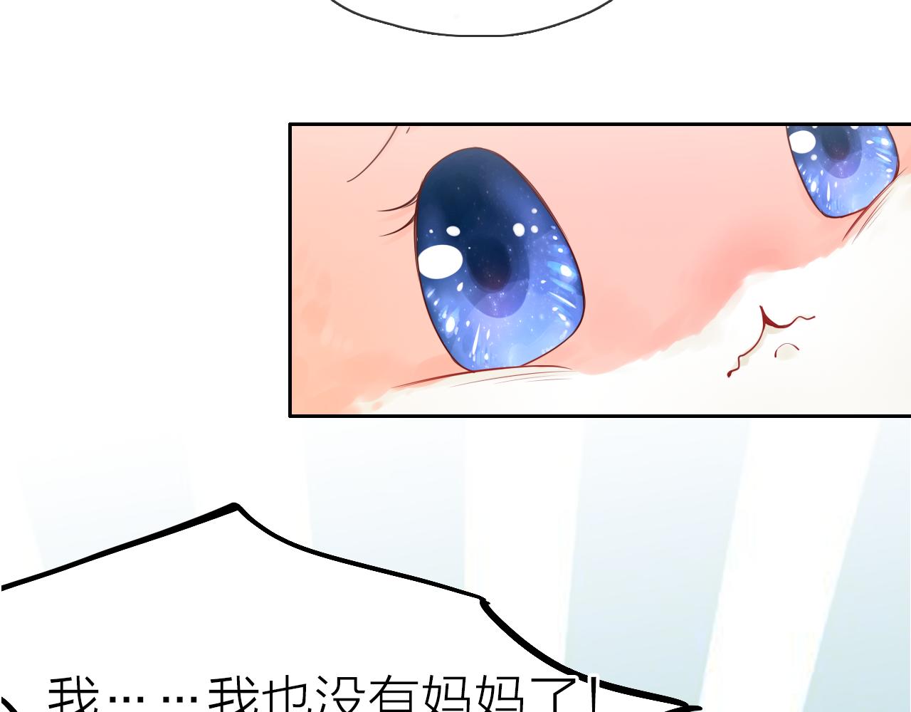 第17话 带我走(1/3)-第18话