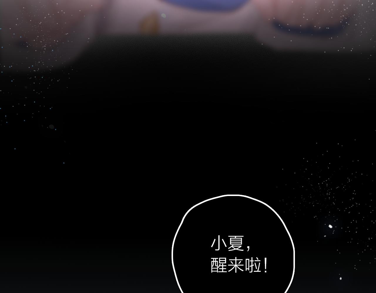 第17话 带我走(1/3)-第18话