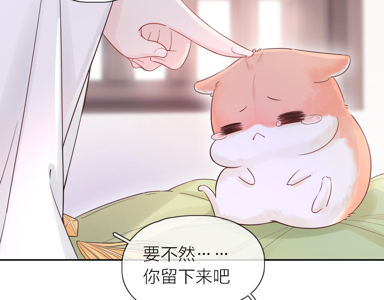 第17话 带我走(1/3)-第18话