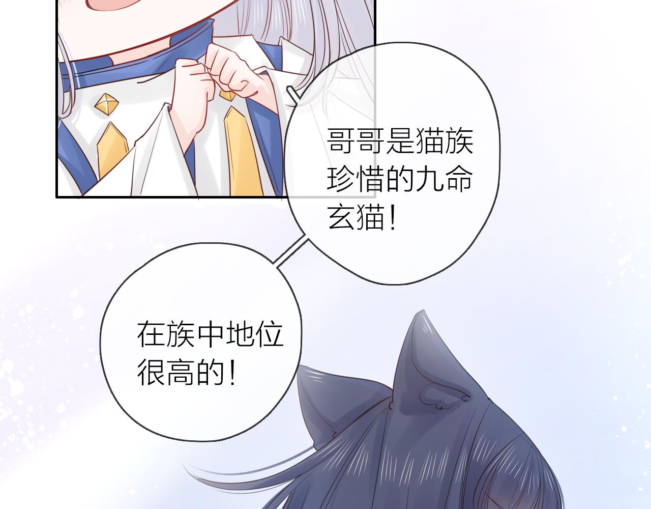 第17话 带我走(1/3)-第18话