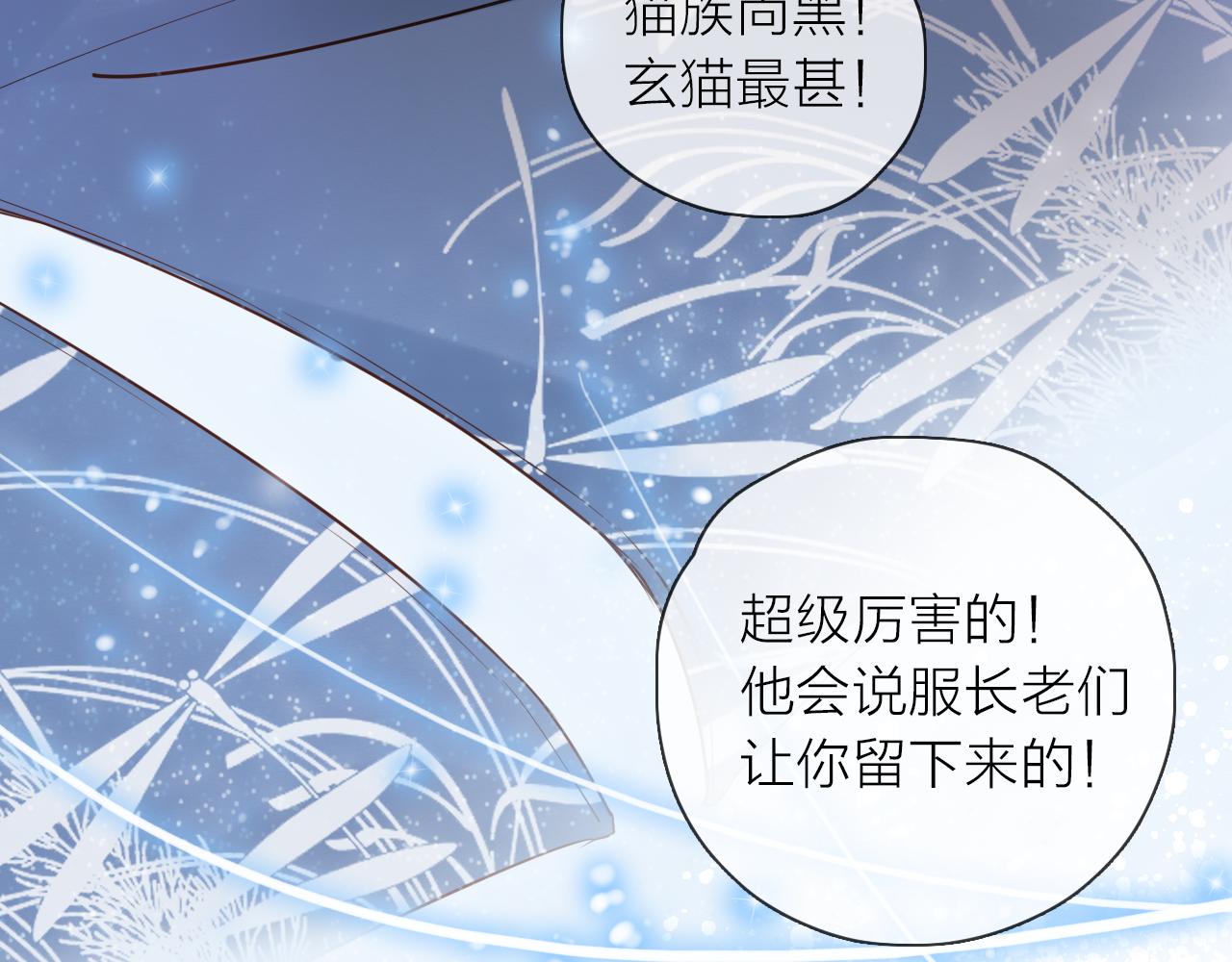 第17话 带我走(1/3)-第18话