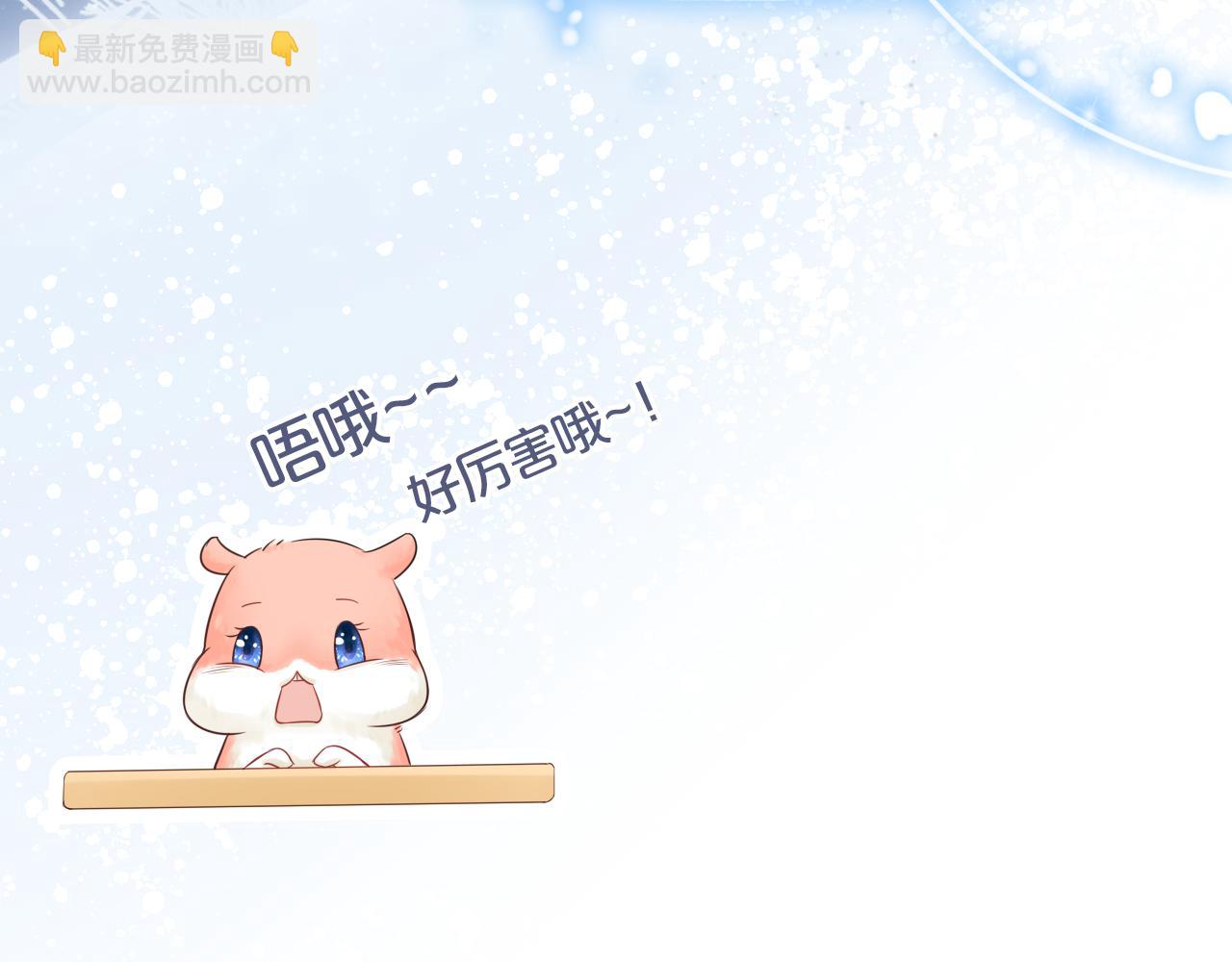 第17话 带我走(1/3)-第18话