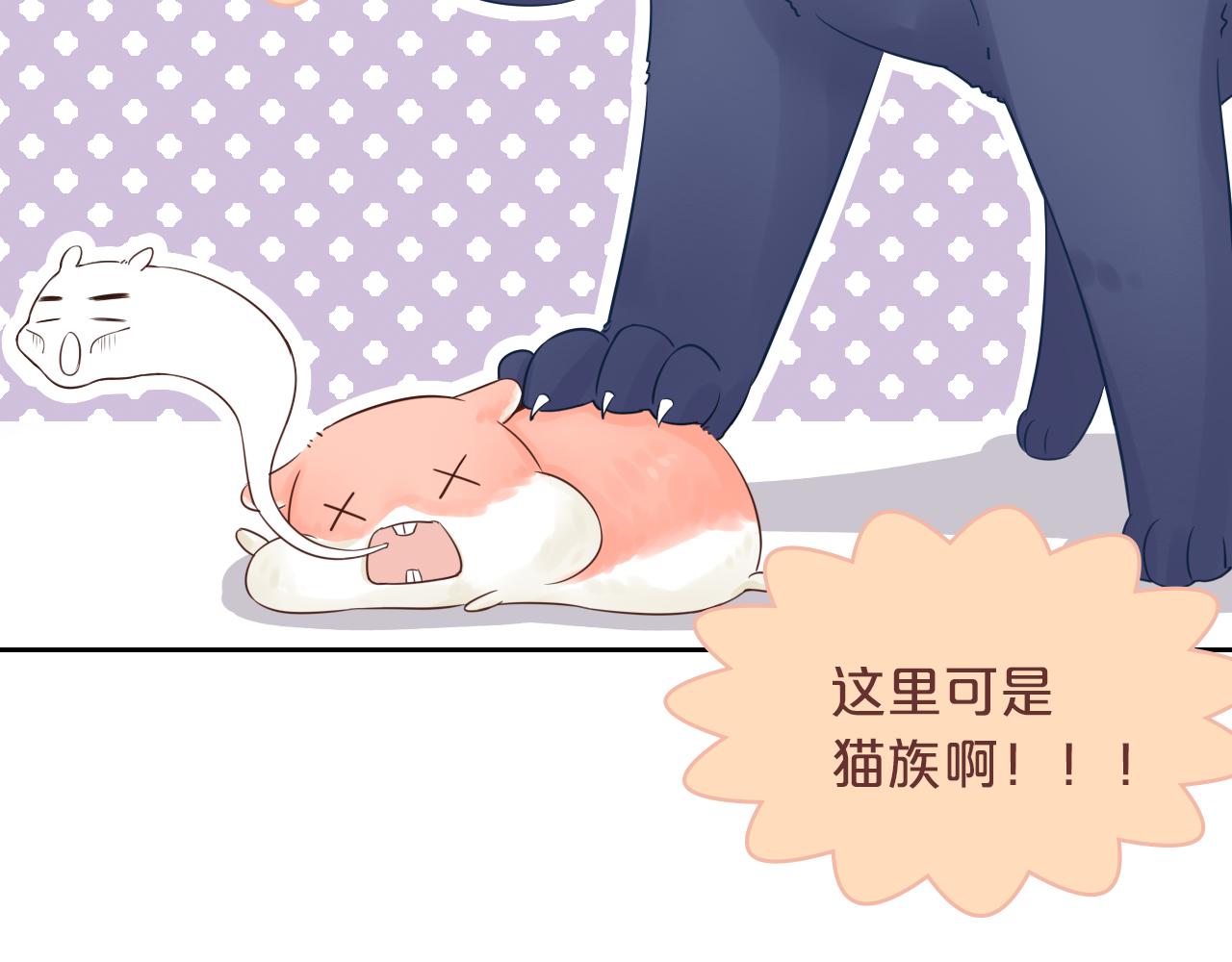 第17话 带我走(1/3)-第18话