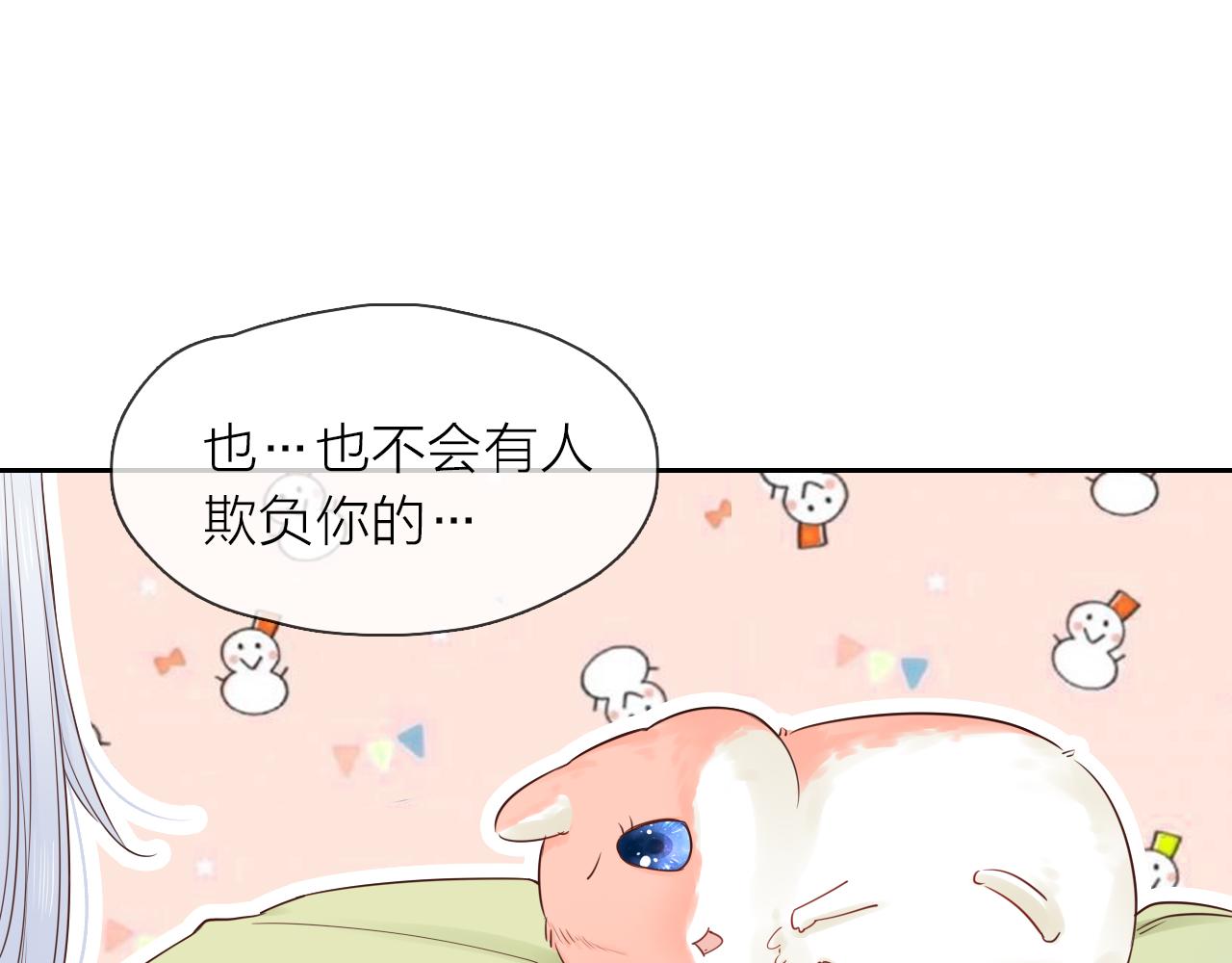 第17话 带我走(1/3)-第18话