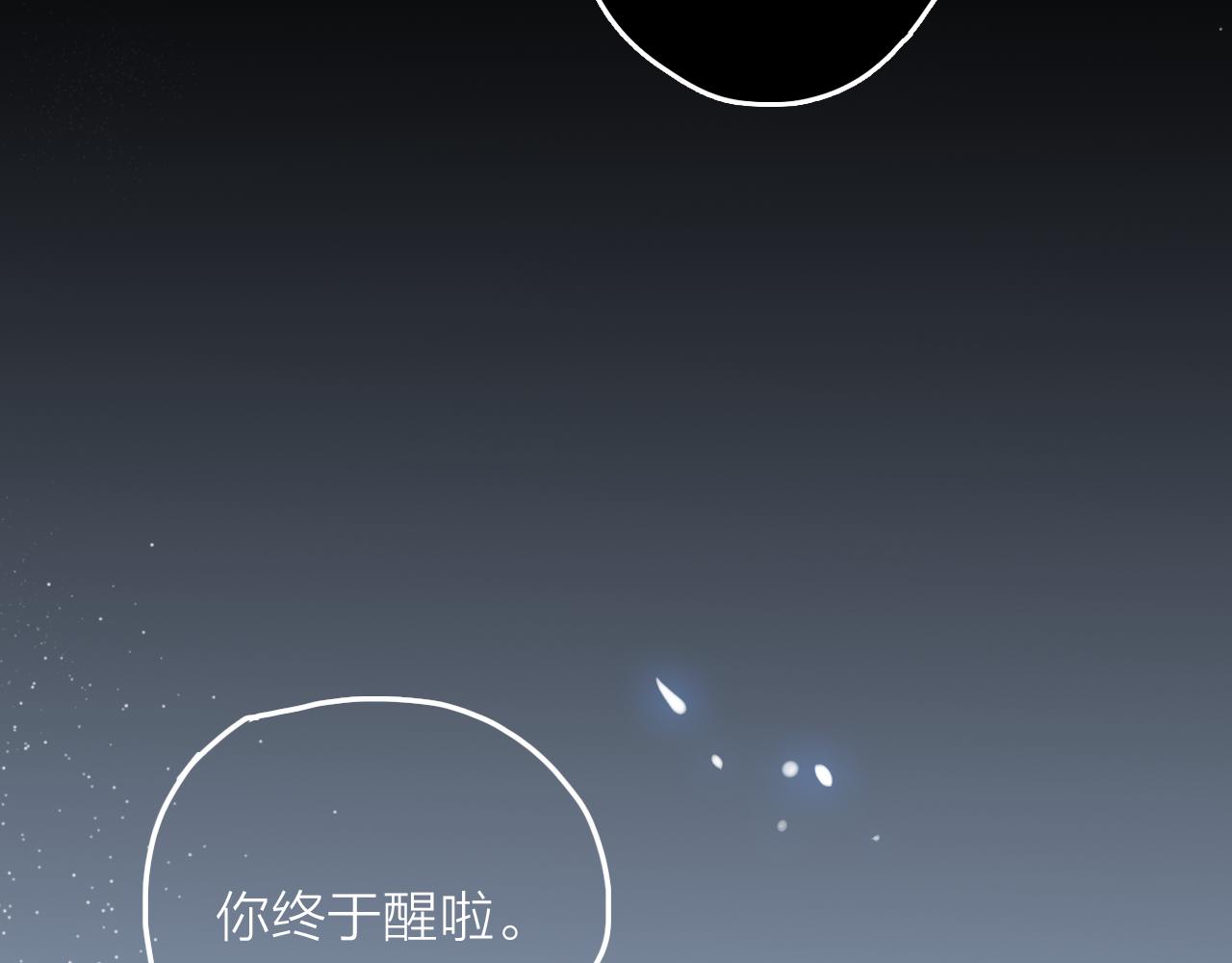 第17话 带我走(1/3)-第18话