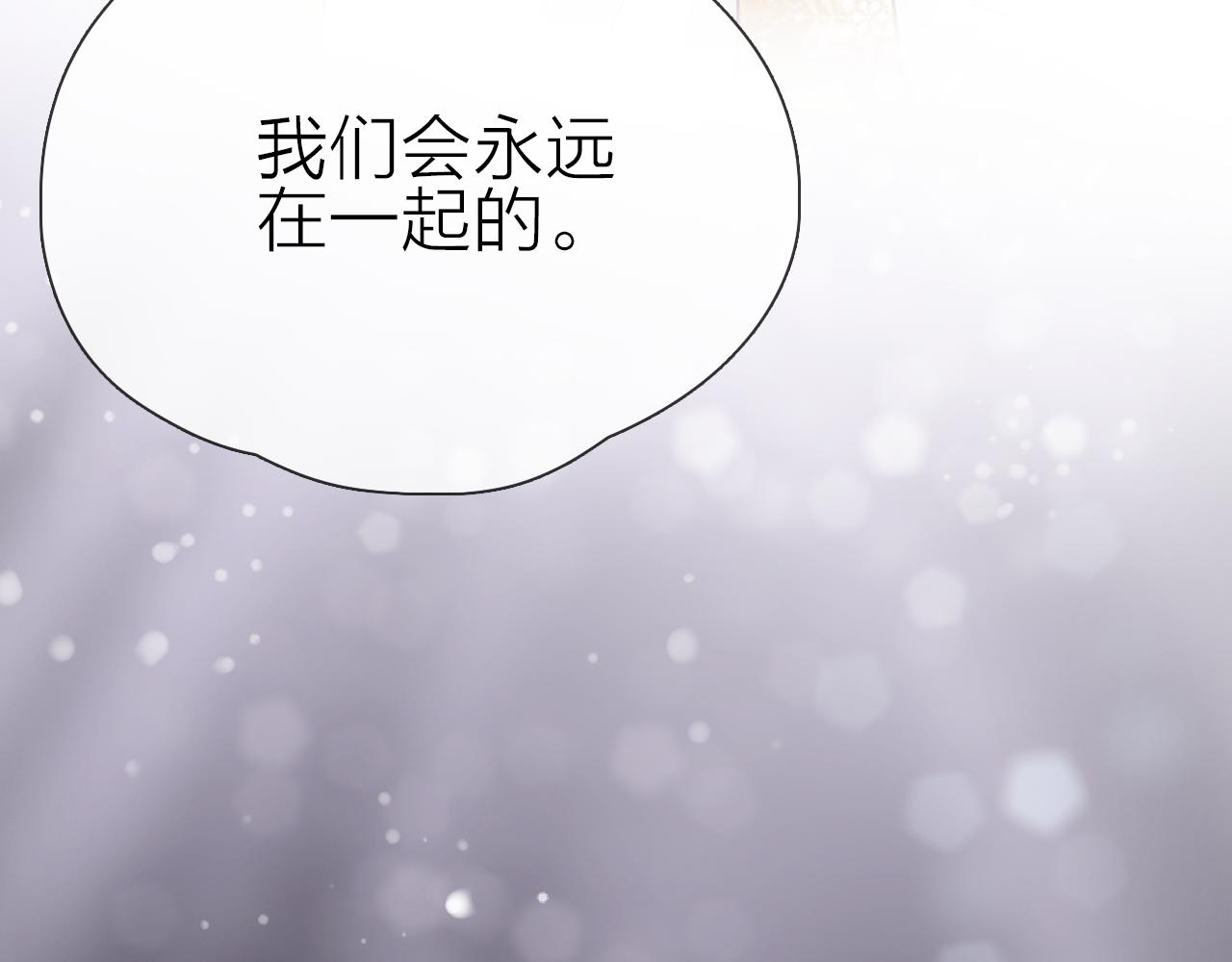 第17话 带我走(1/3)-第18话