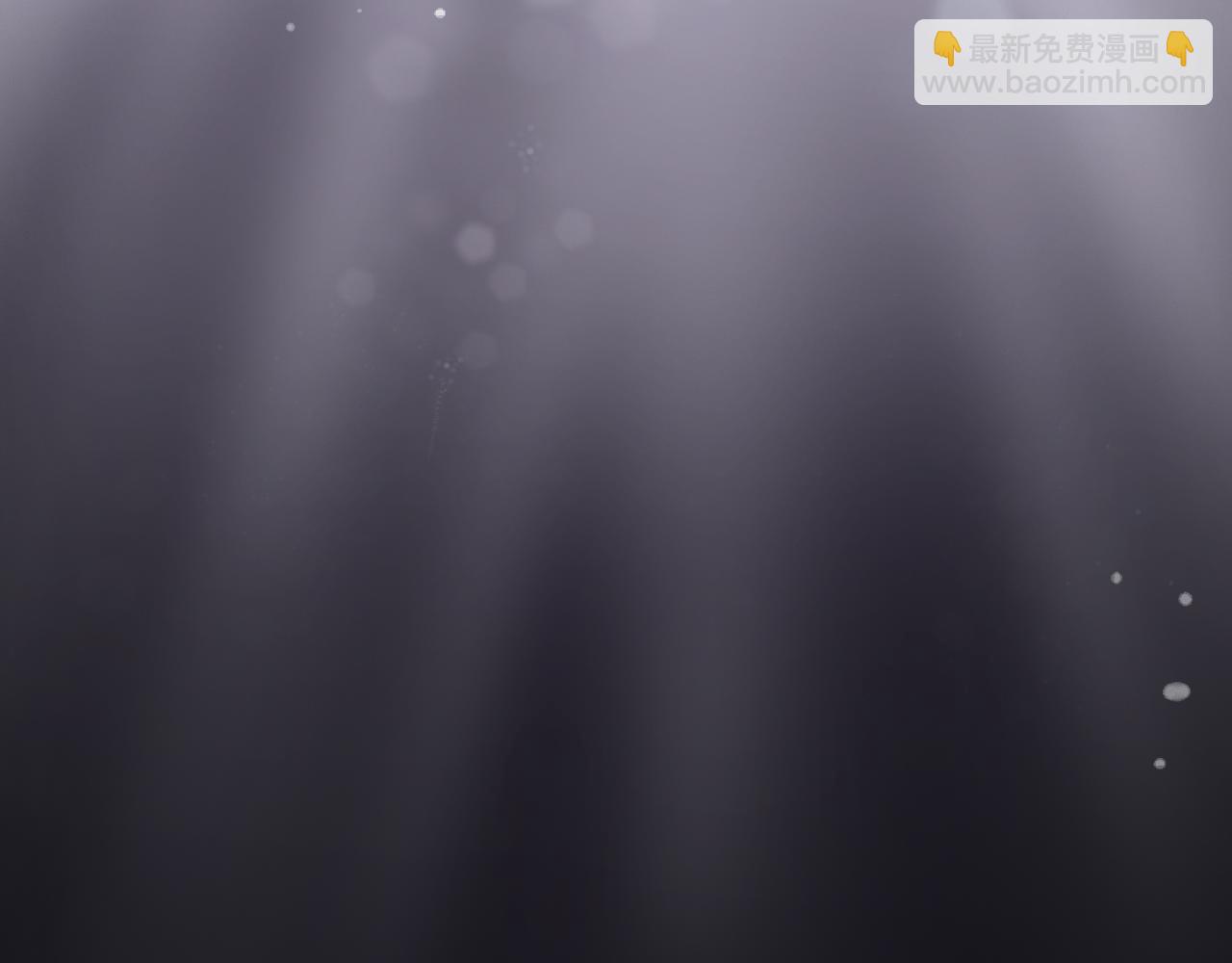 第17话 带我走(1/3)-第18话