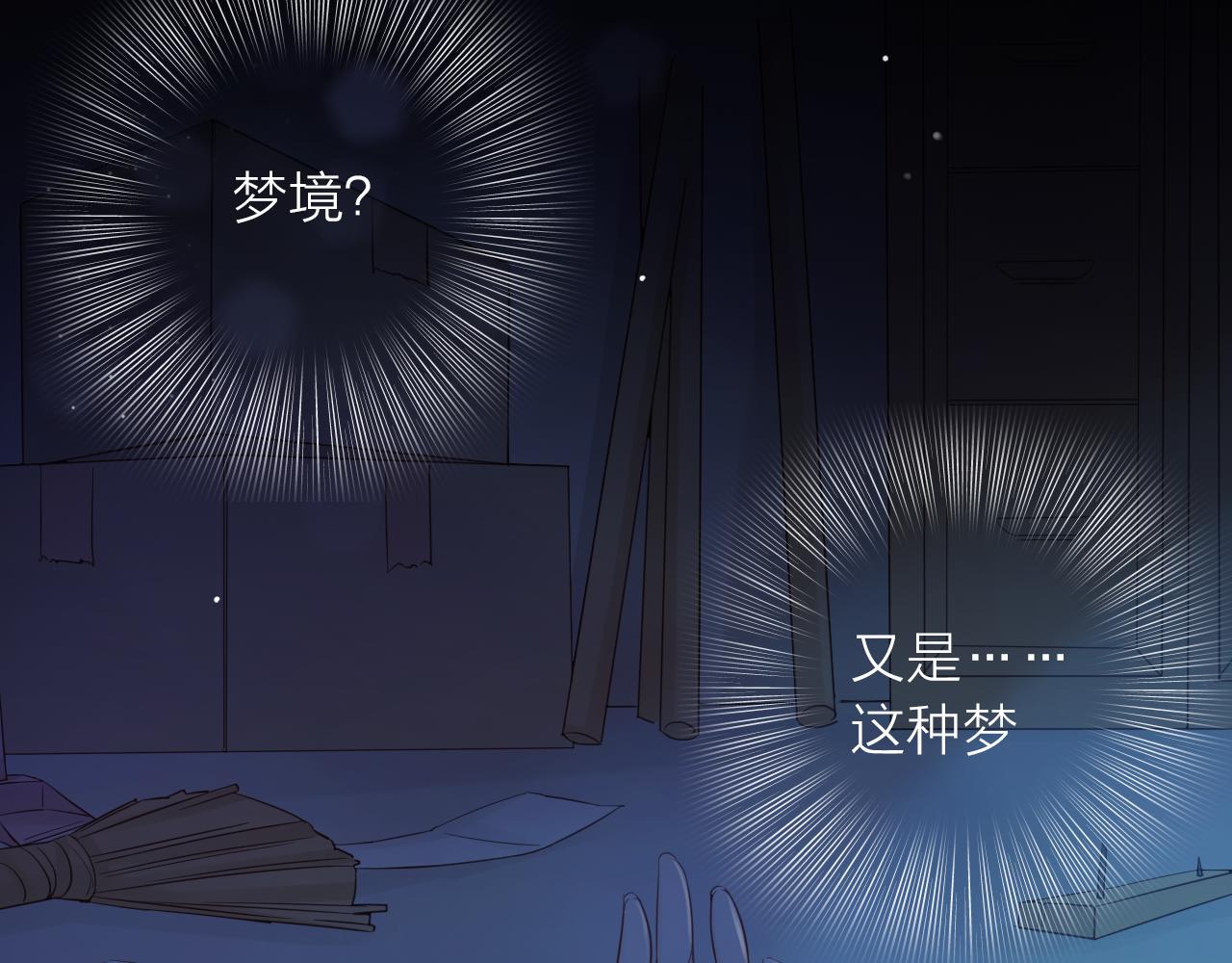 第17话 带我走(1/3)-第18话