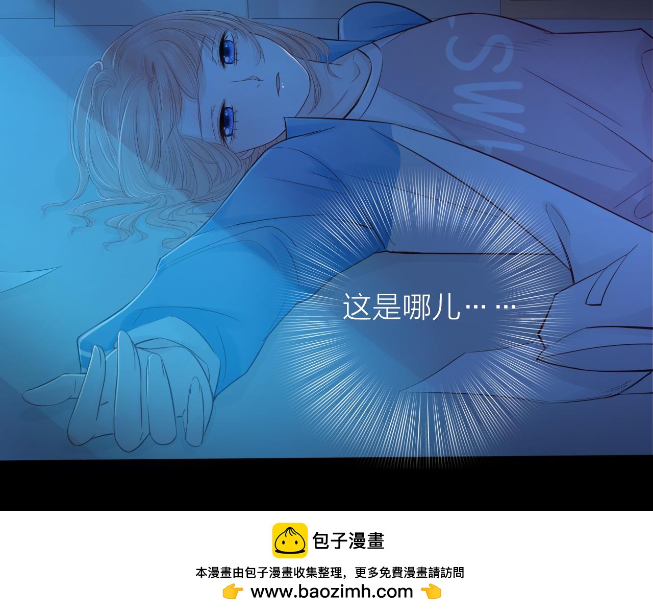 第17话 带我走(1/3)-第18话