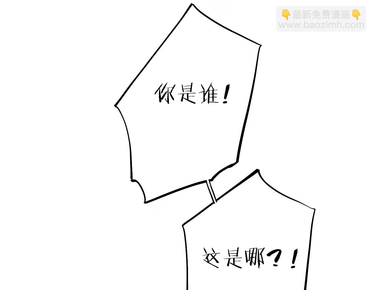 第17话 带我走(1/3)-第18话