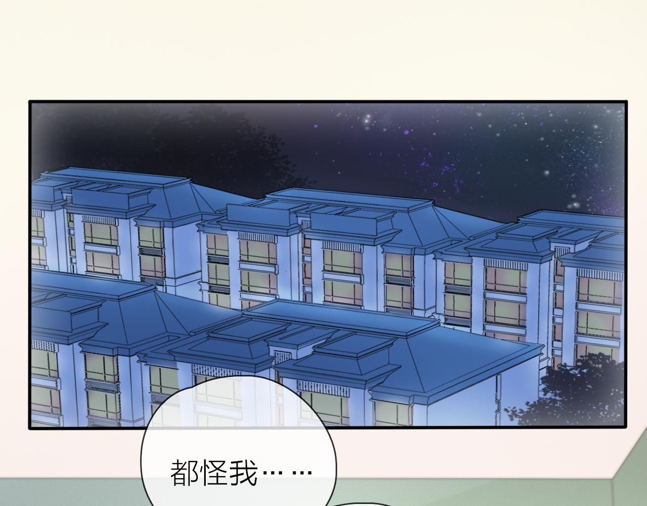 第18话 初次合作(1/3)-第20话