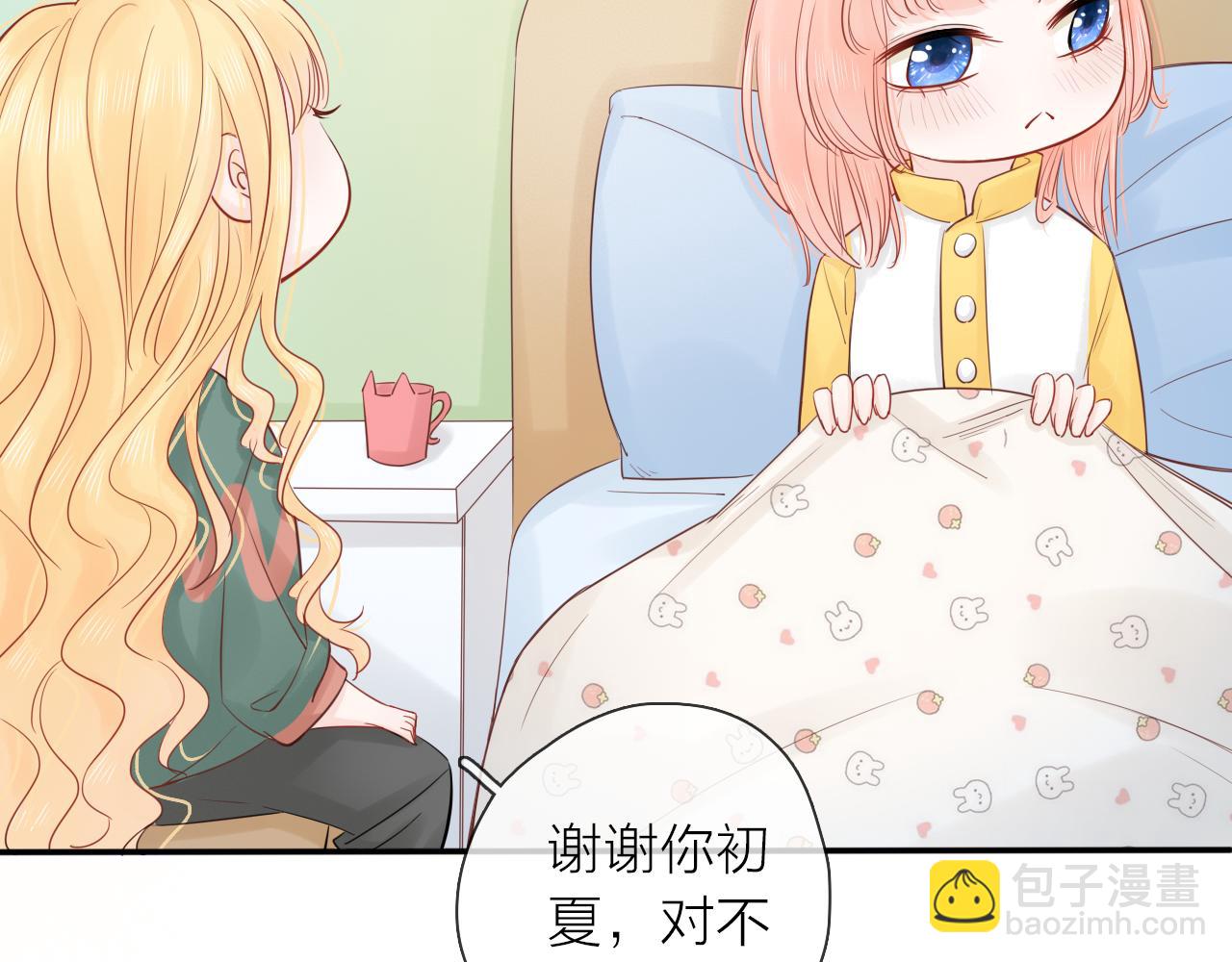 第18话 初次合作(1/3)-第20话