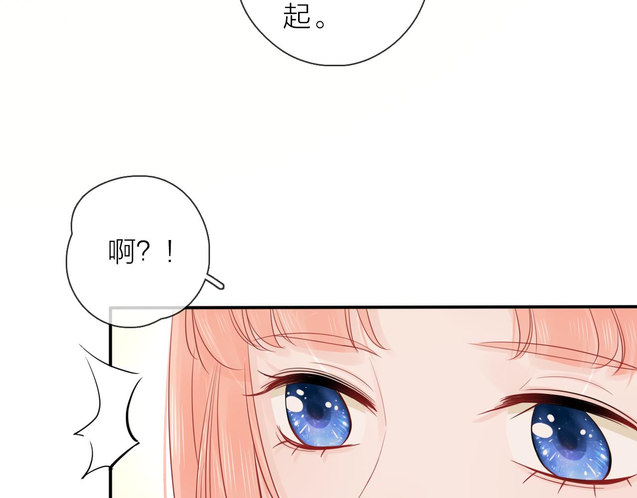 第18话 初次合作(1/3)-第20话