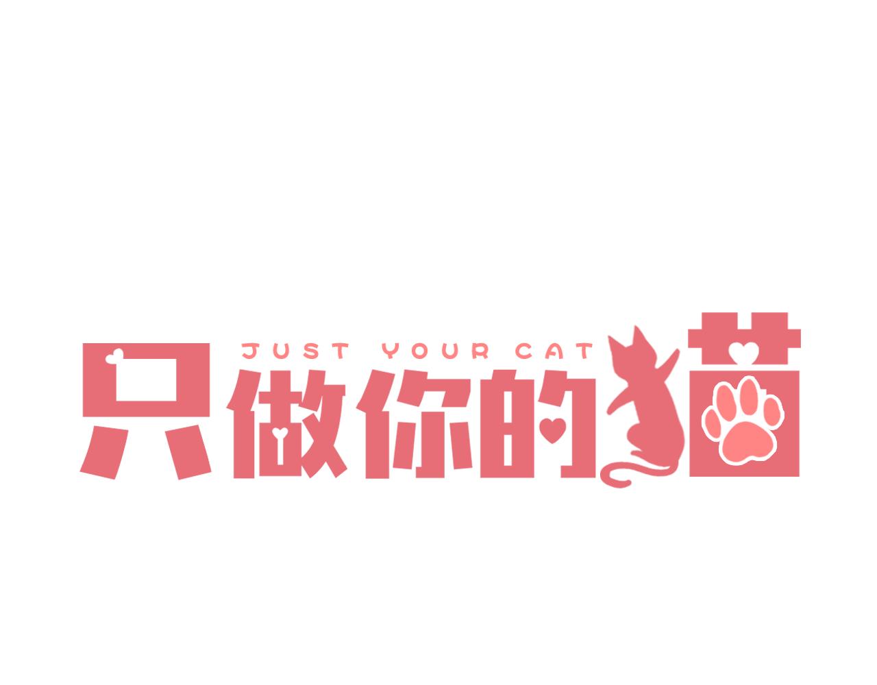 第18话 初次合作(1/3)-第20话