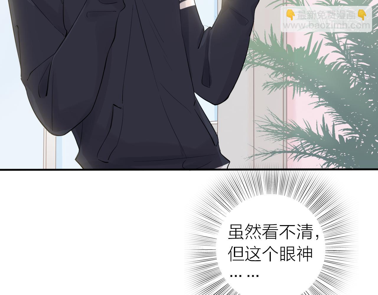 第18话 初次合作(1/3)-第20话