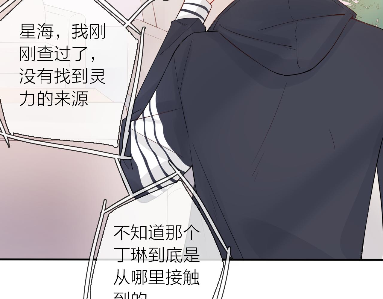 第18话 初次合作(1/3)-第20话