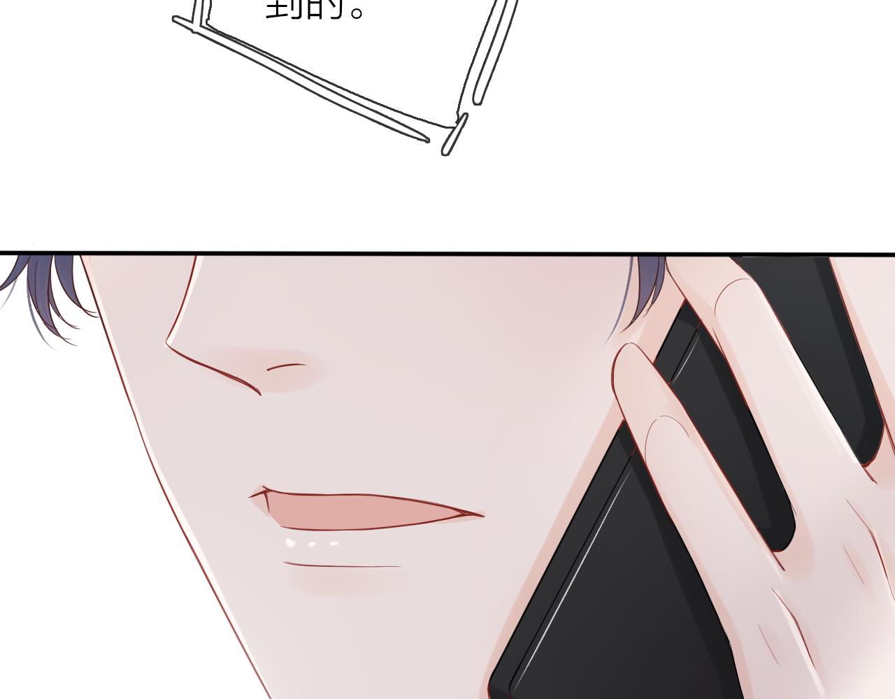 第18话 初次合作(1/3)-第20话